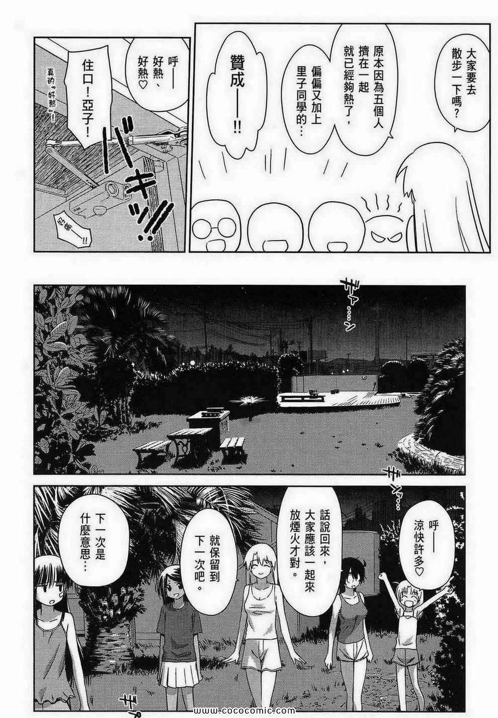 第 45 页