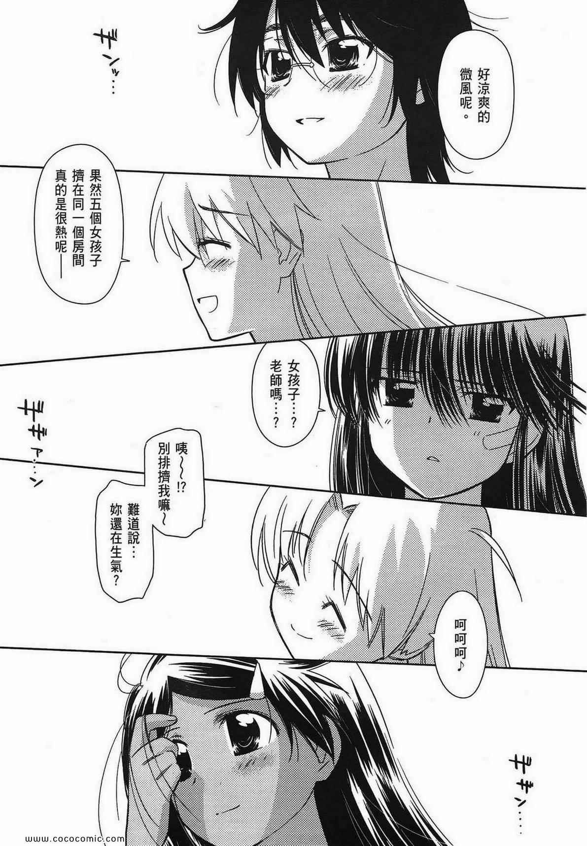 第 46 页