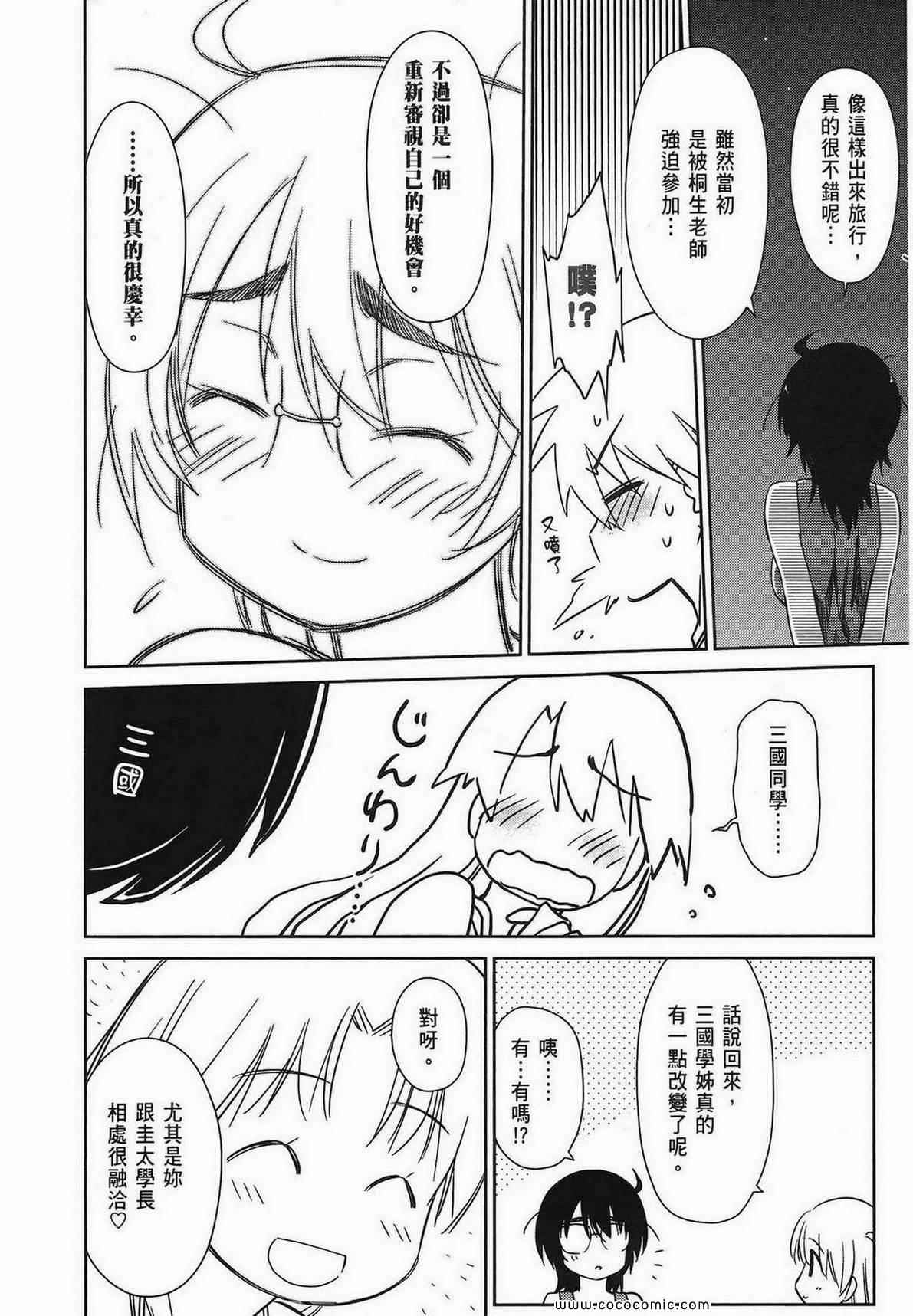 第 48 页