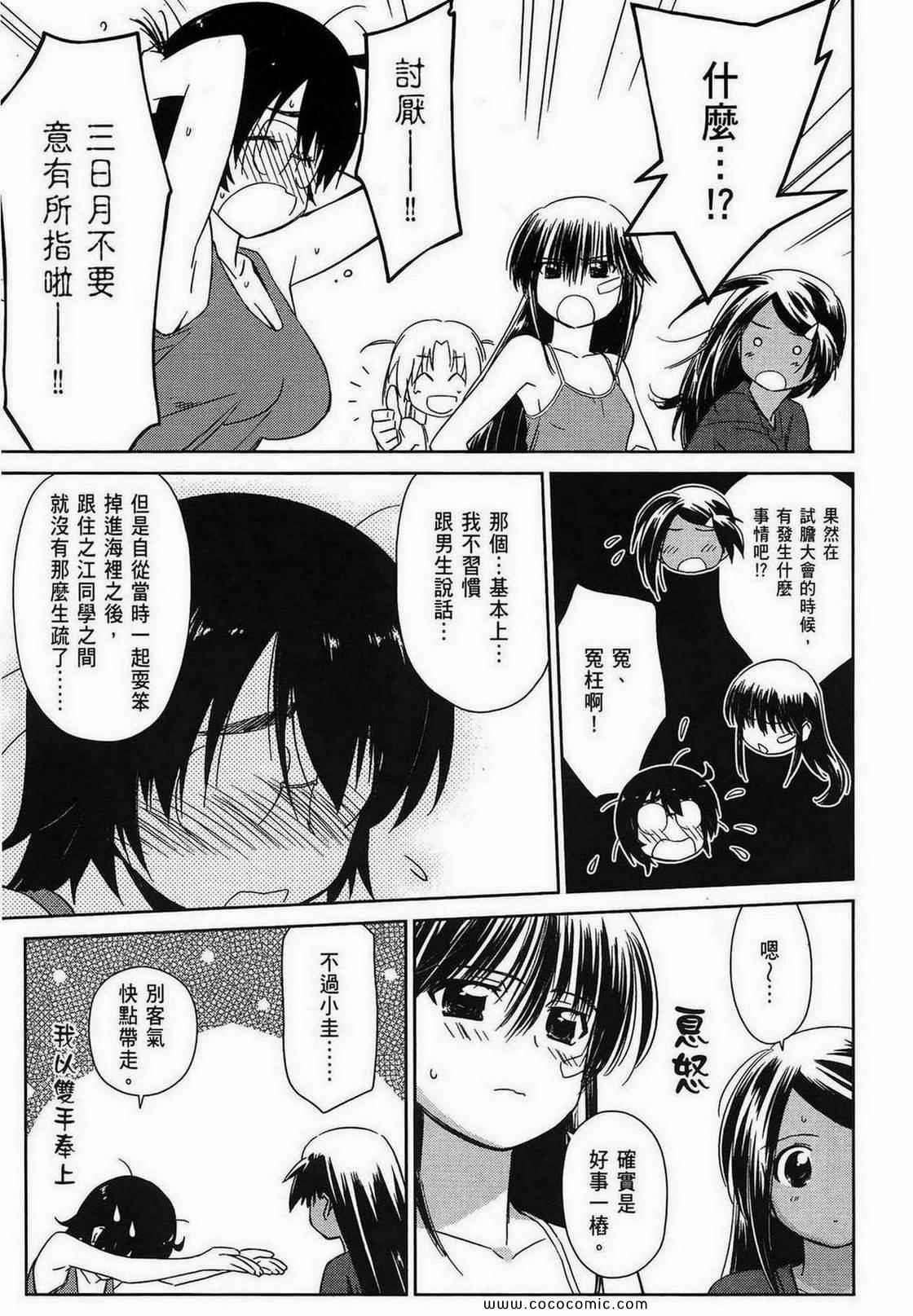 第 49 页