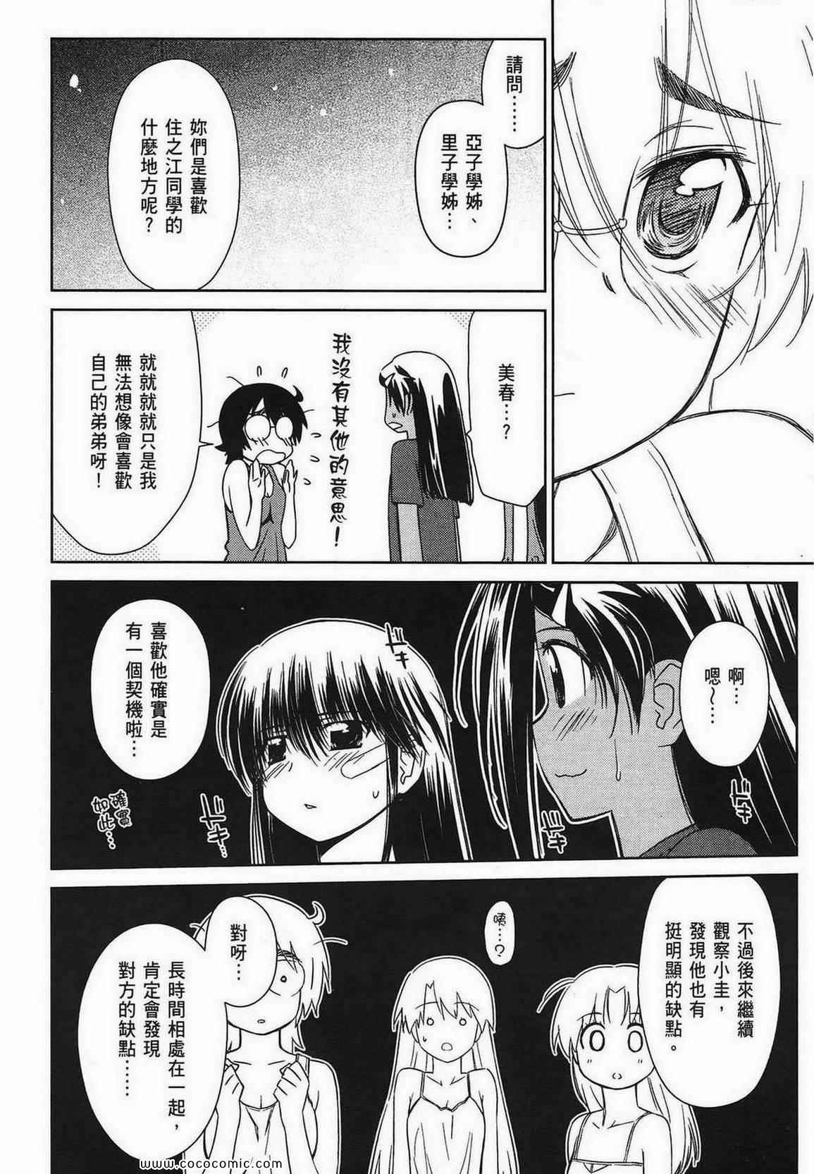 第 50 页