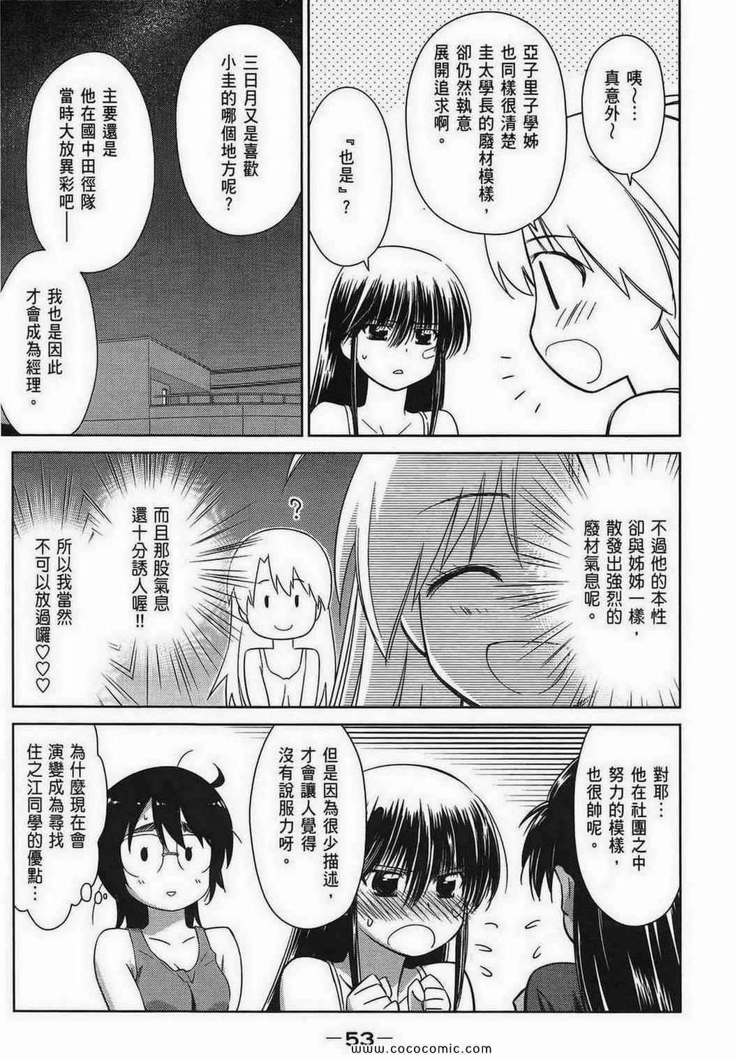 第 51 页