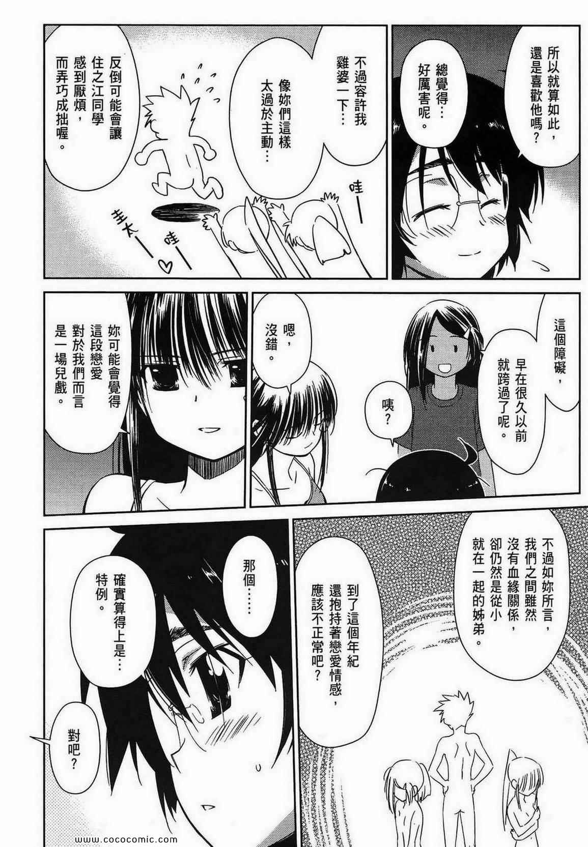 第 52 页