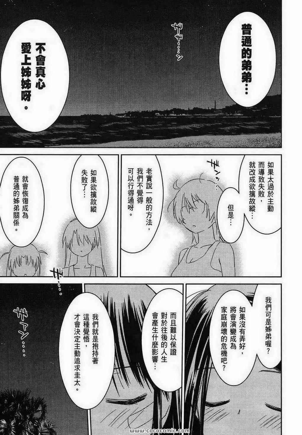 第 53 页