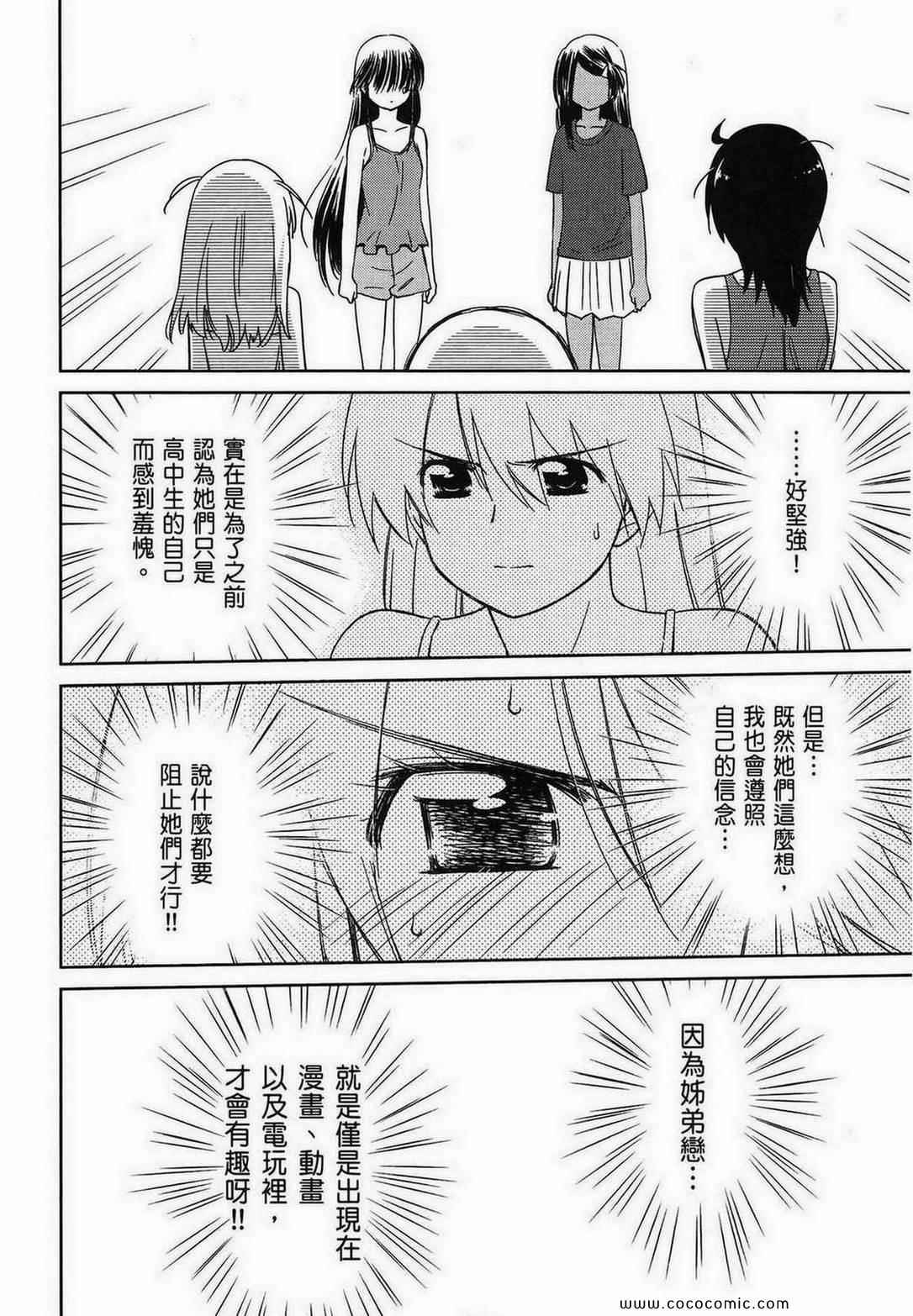 第 55 页