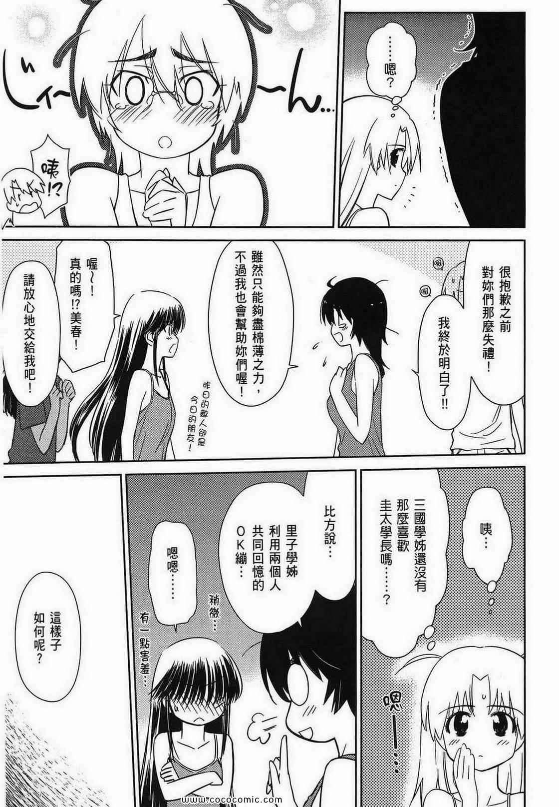 第 56 页
