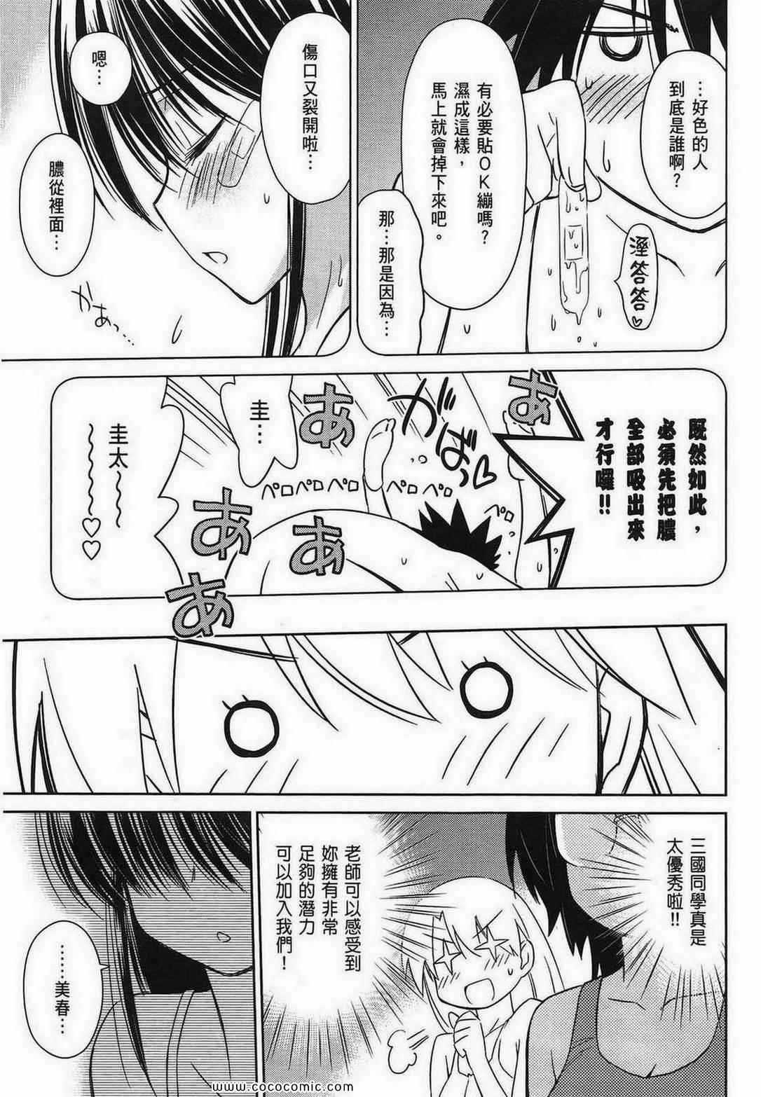 第 58 页