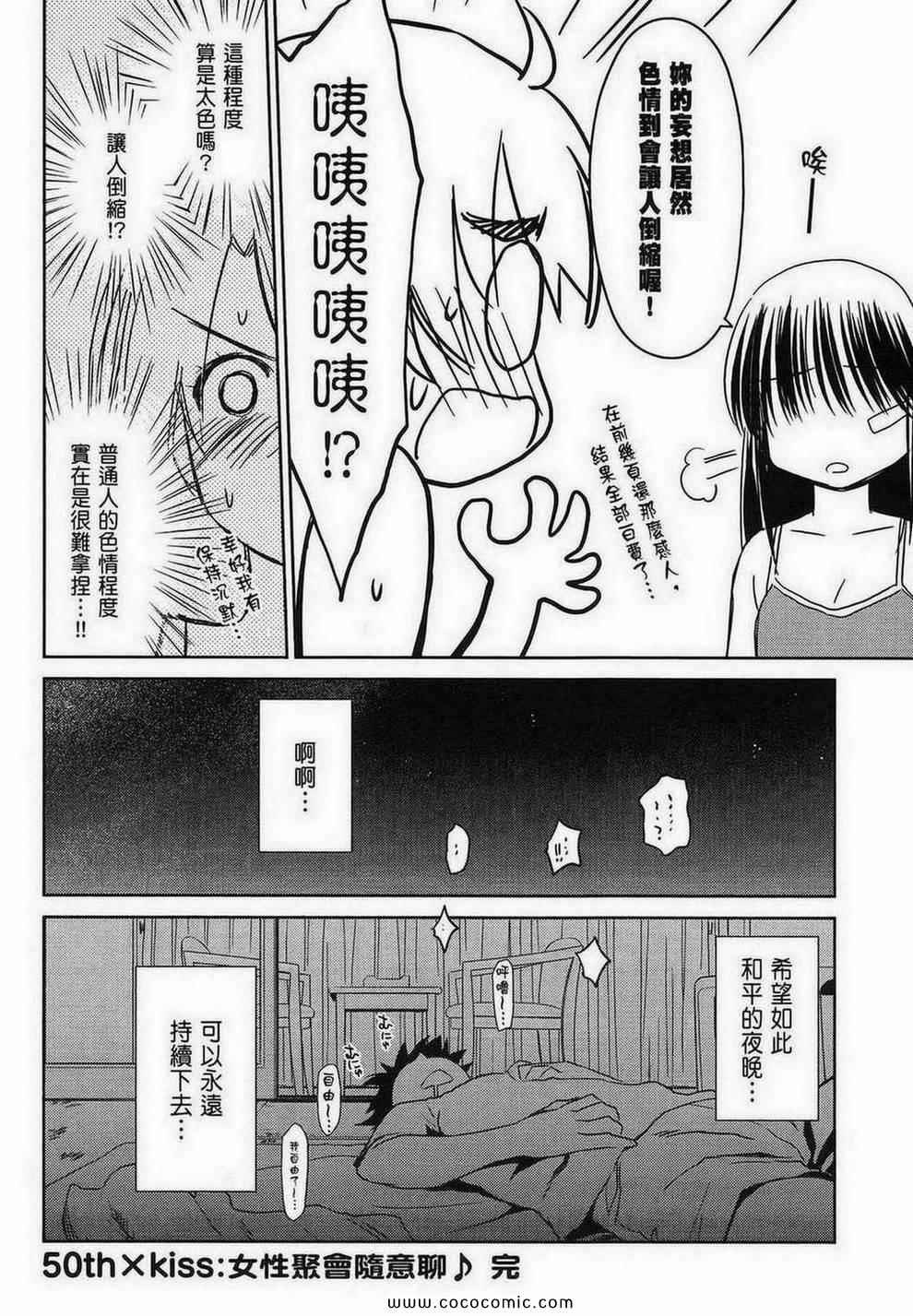第 59 页