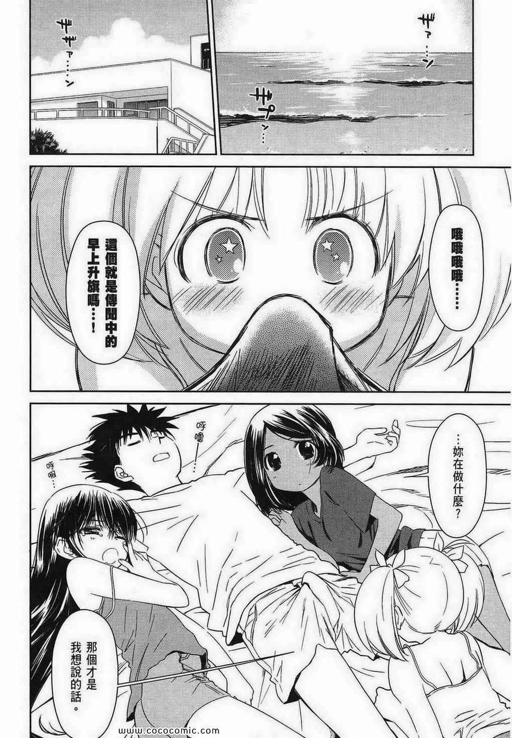 第 61 页