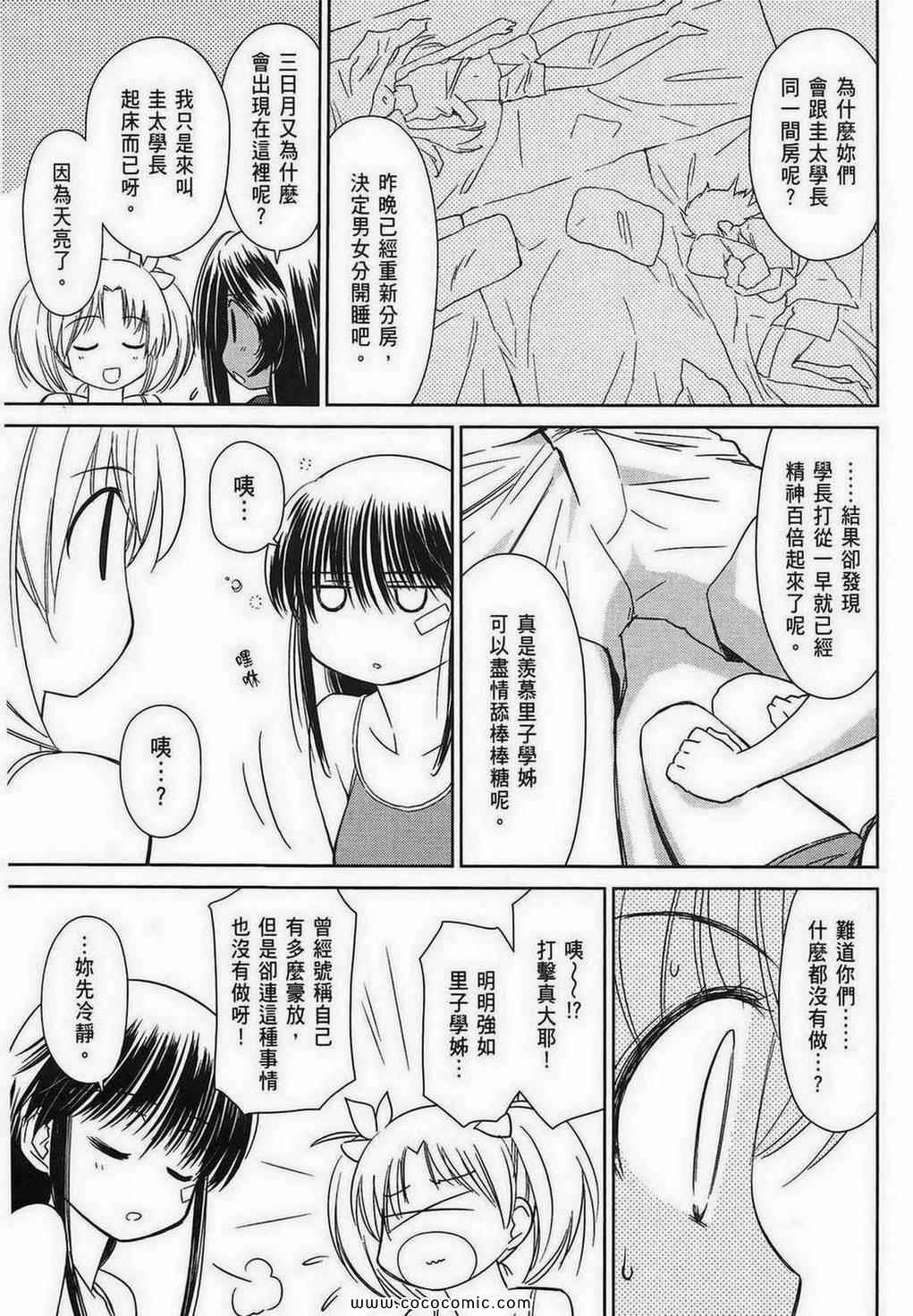 第 62 页