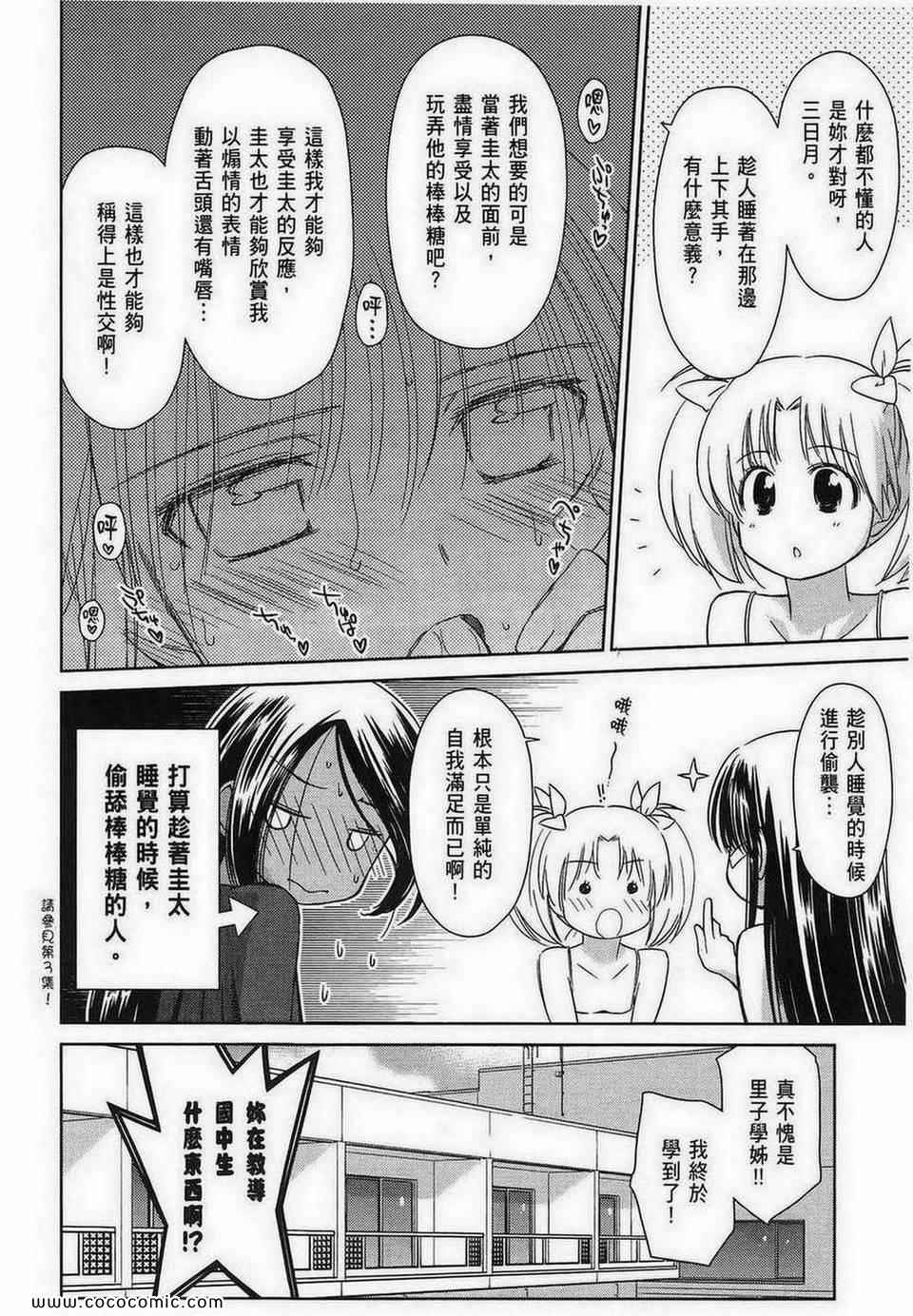 第 63 页