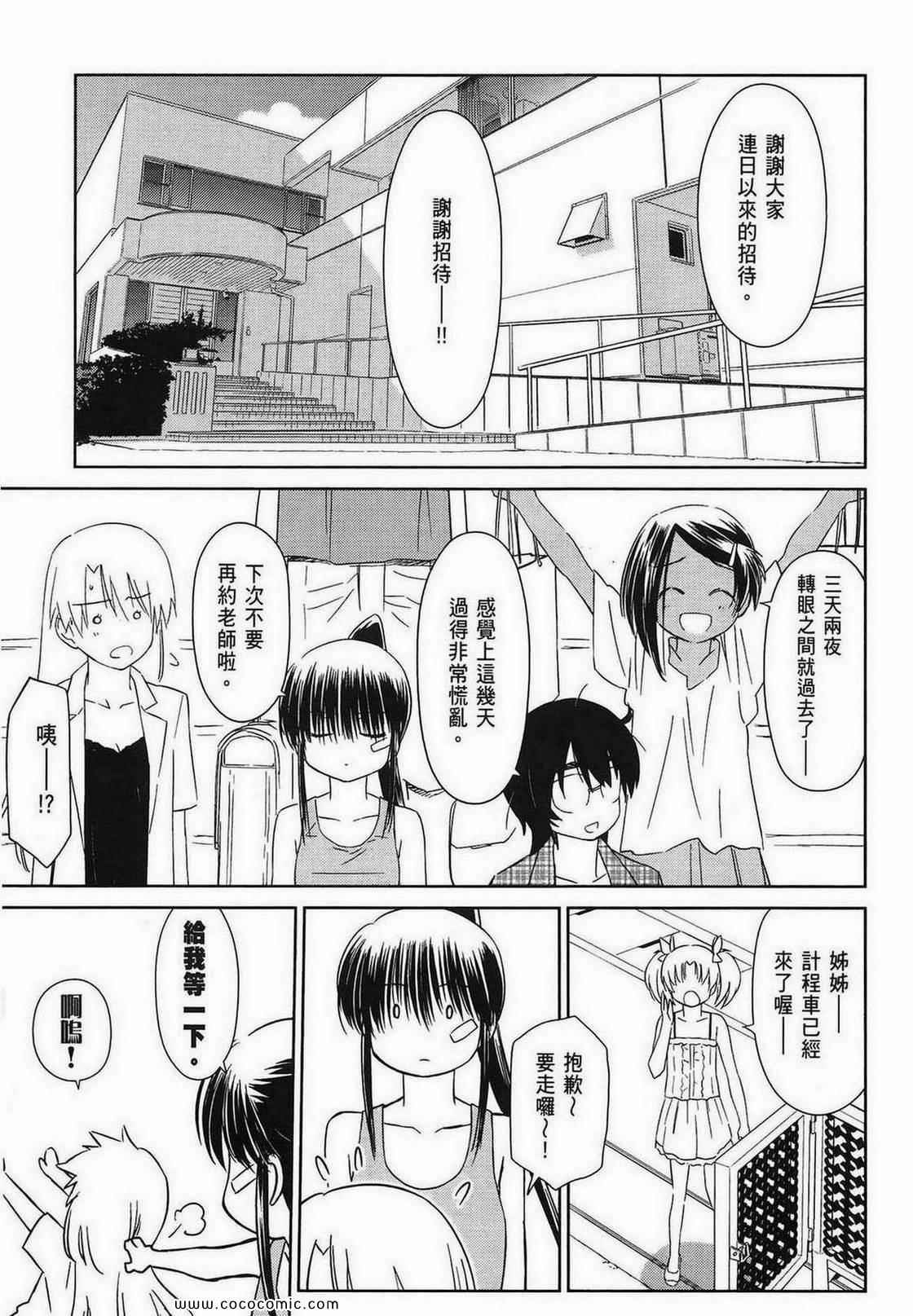 第 64 页