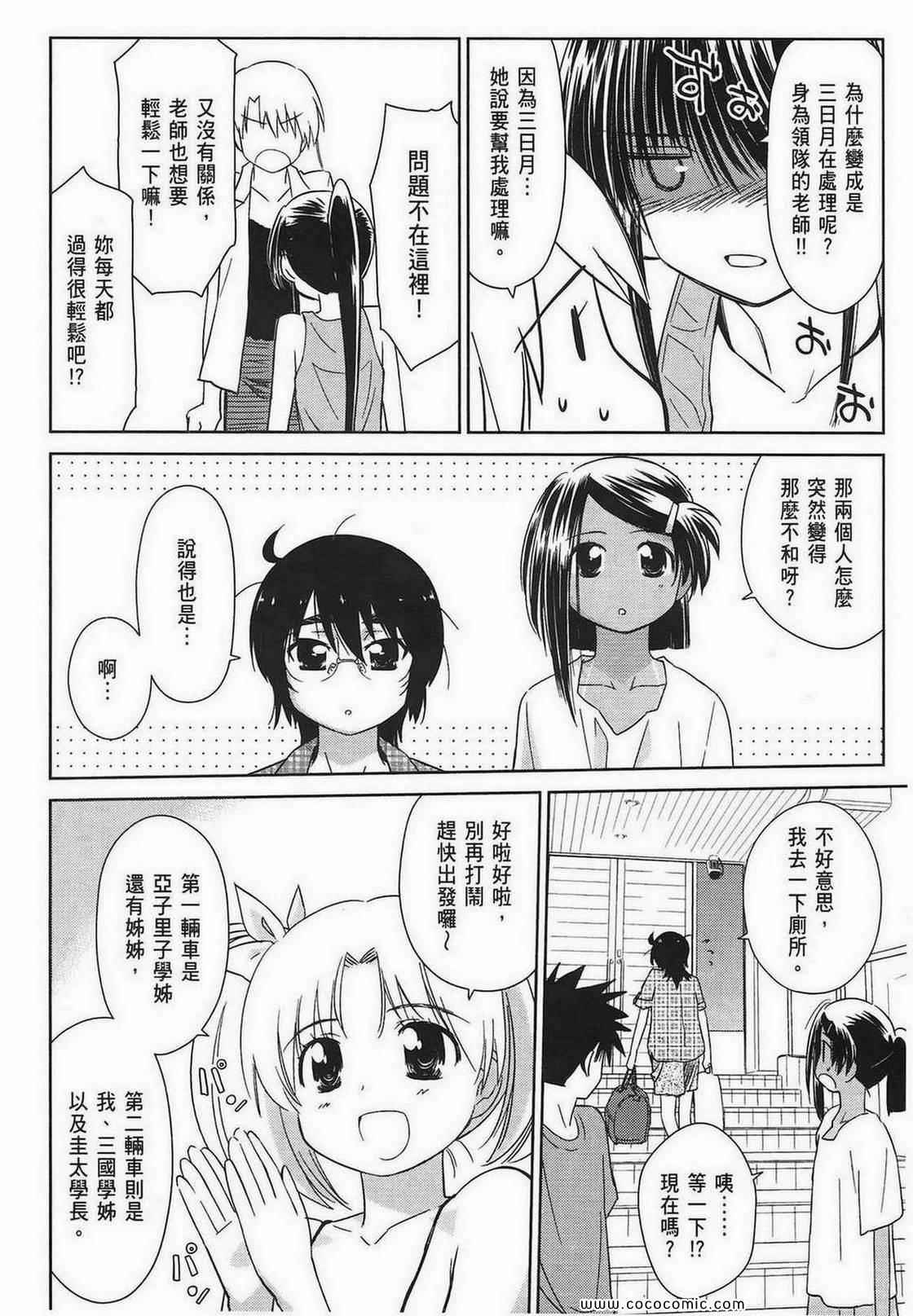 第 65 页