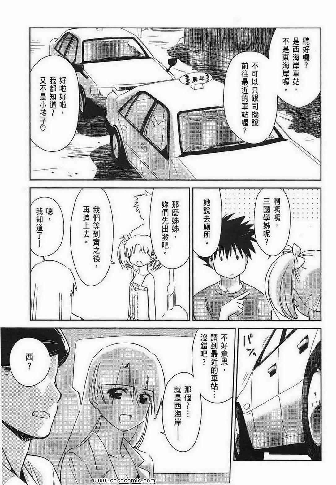 第 66 页
