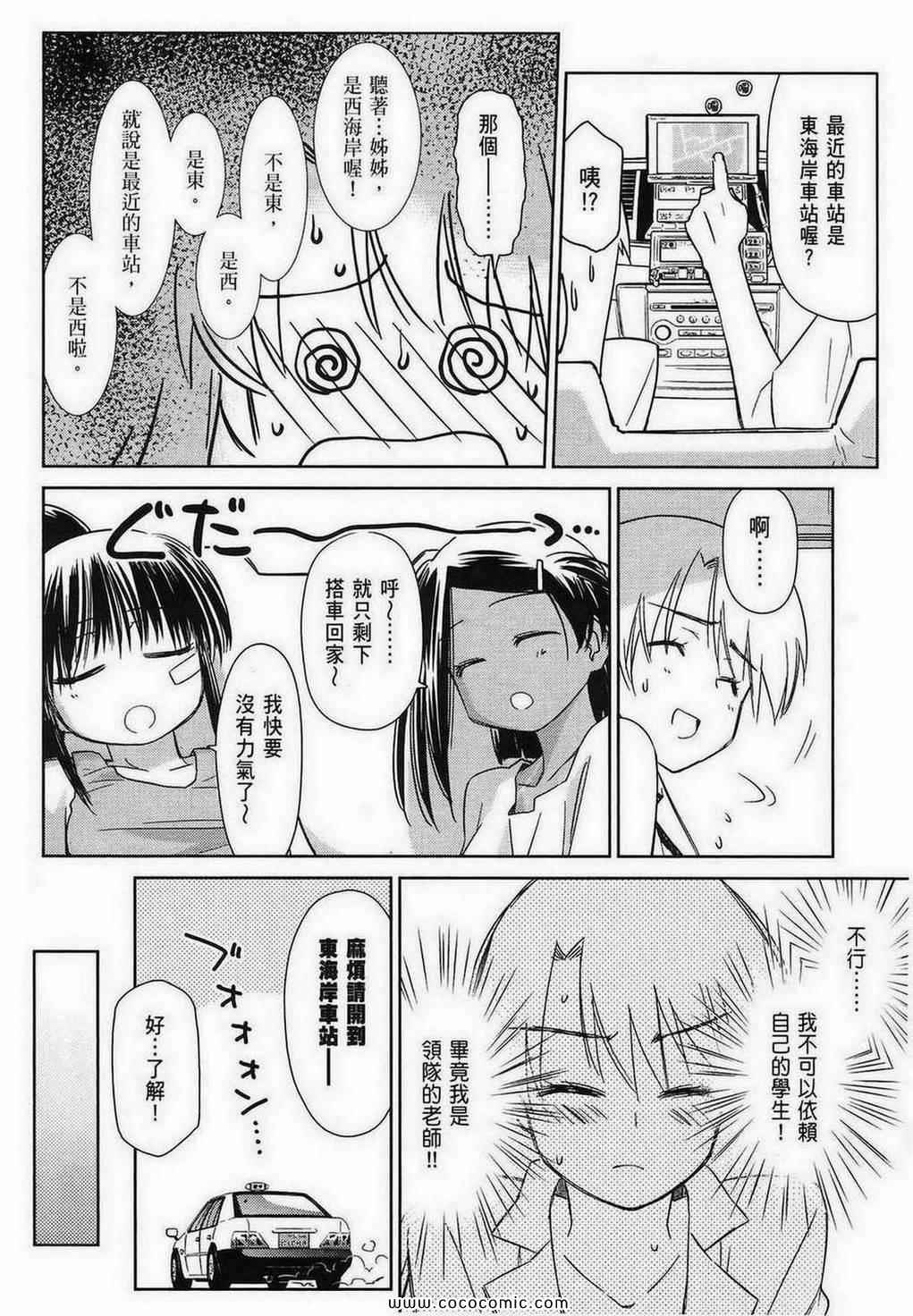 第 67 页