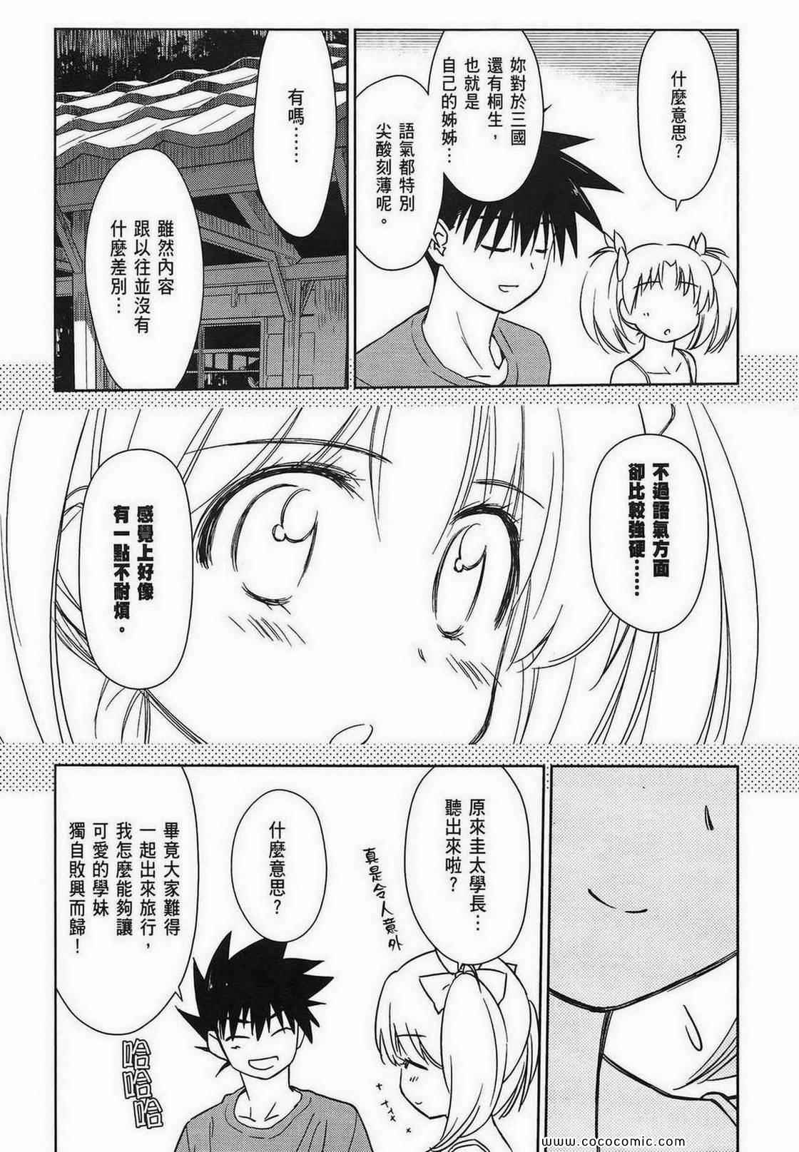 第 70 页