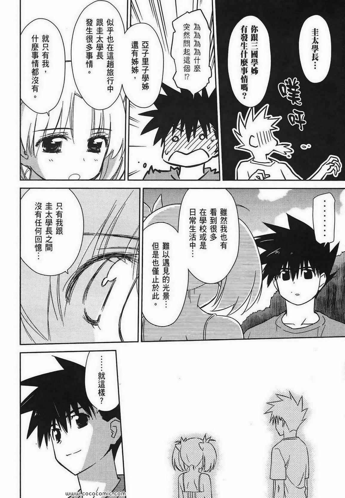 第 71 页