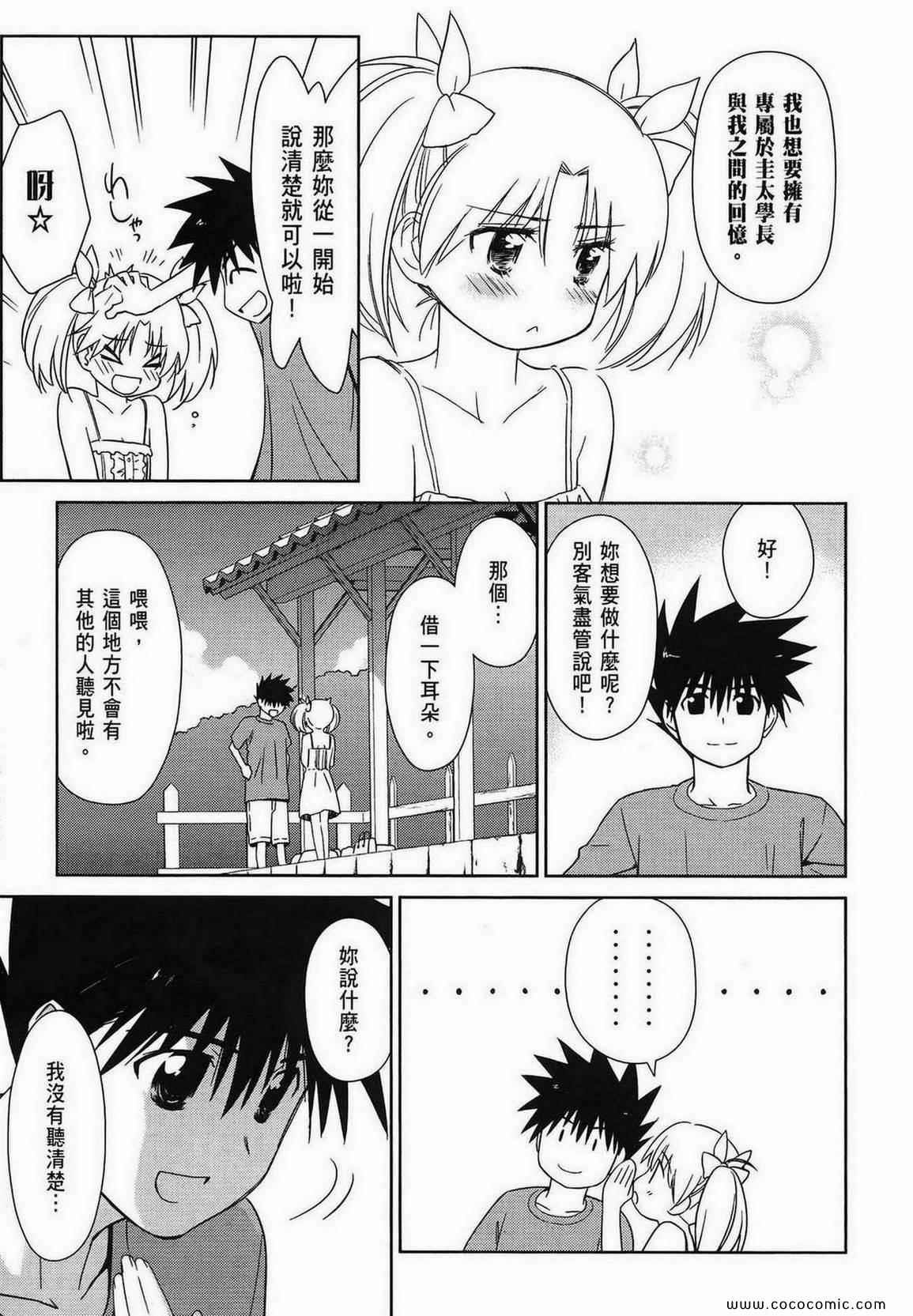 第 72 页
