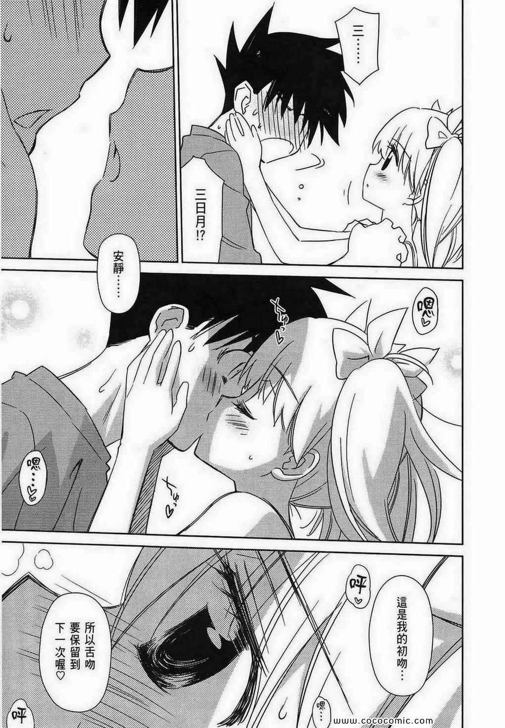 第 74 页