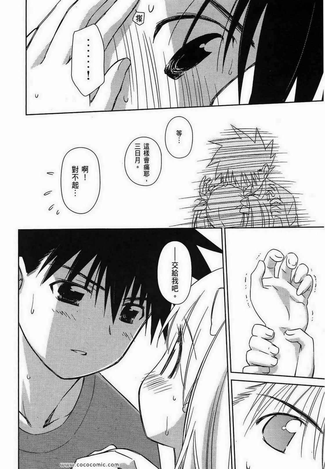 第 75 页