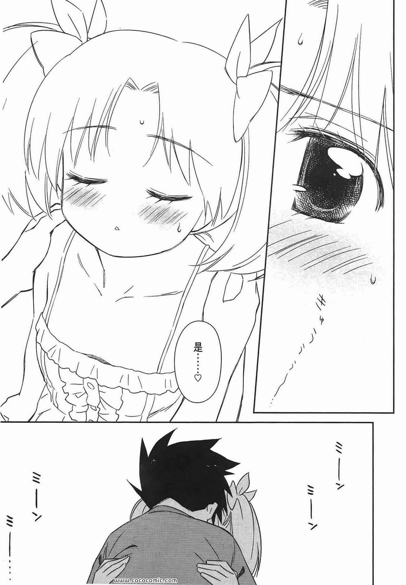 第 76 页
