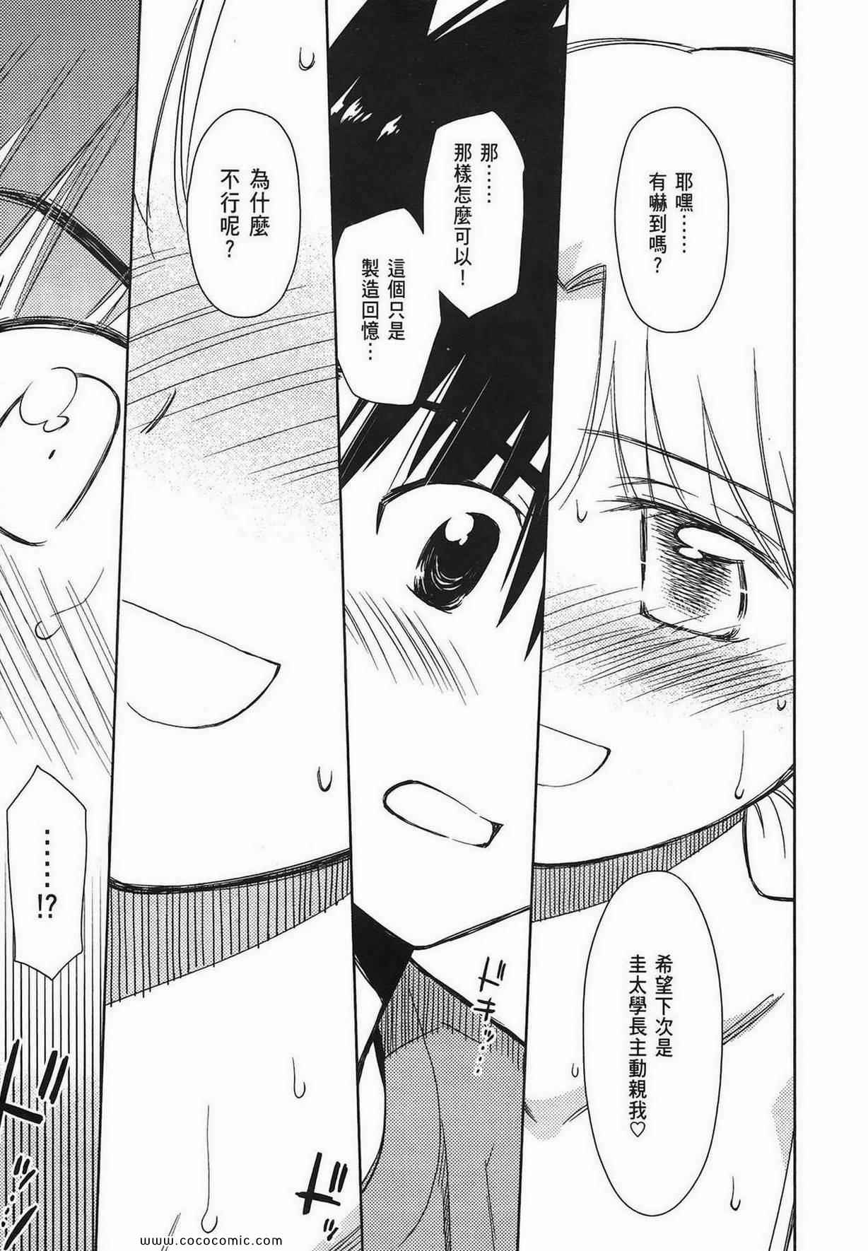 第 78 页
