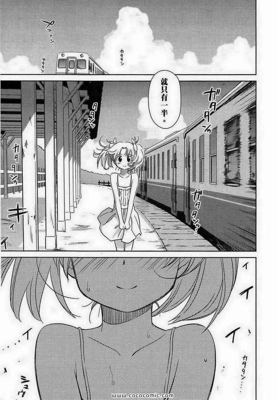 第 80 页
