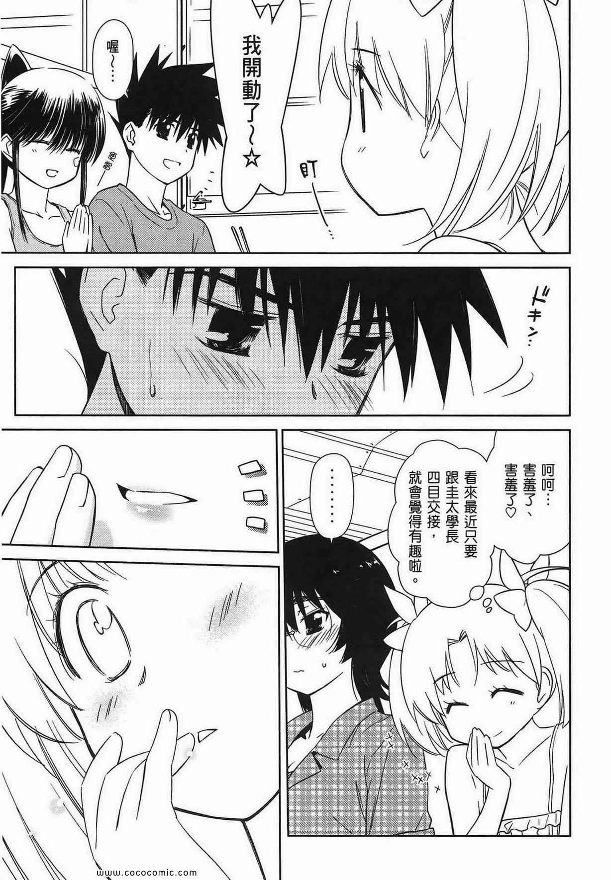第 82 页