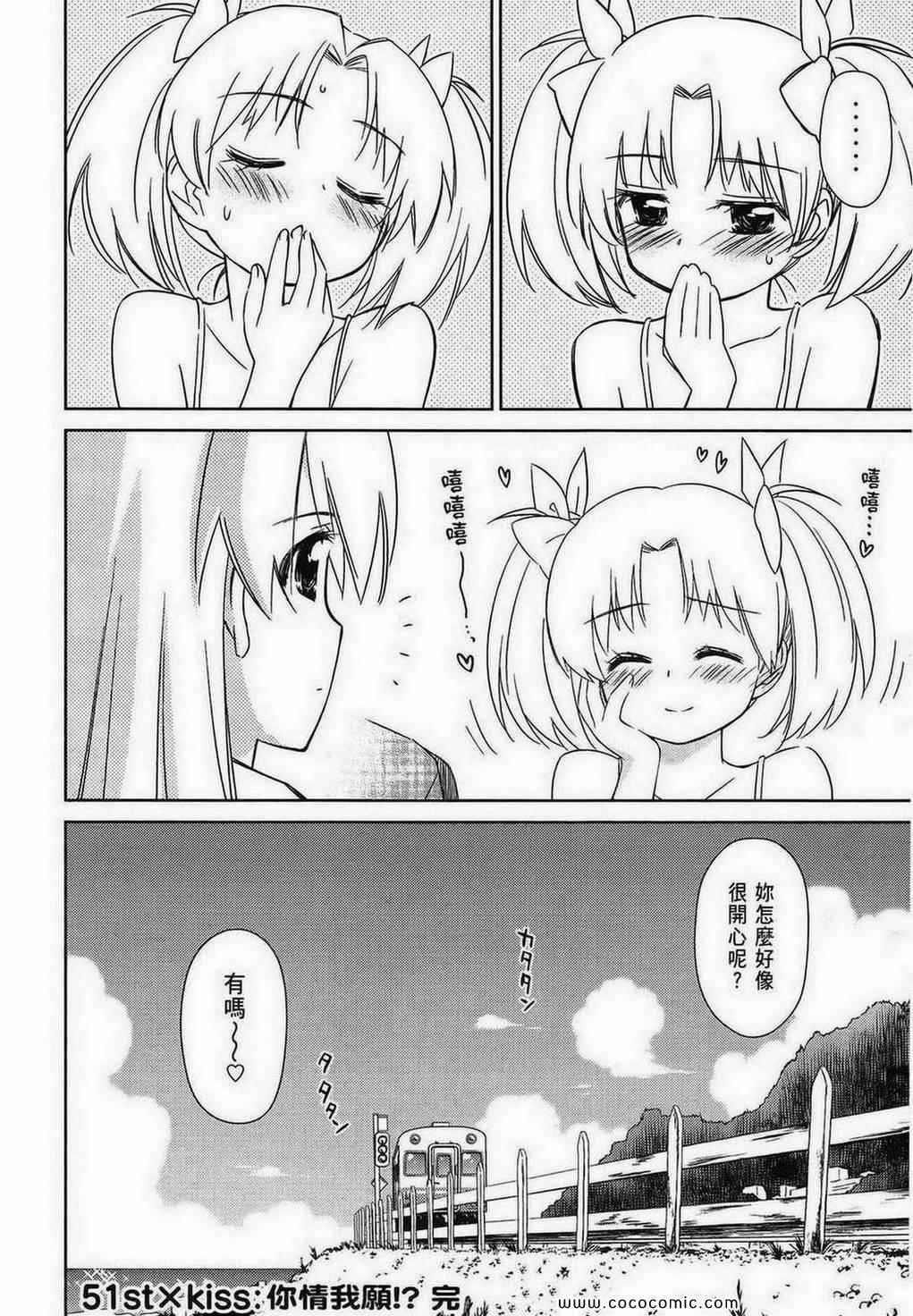 第 83 页