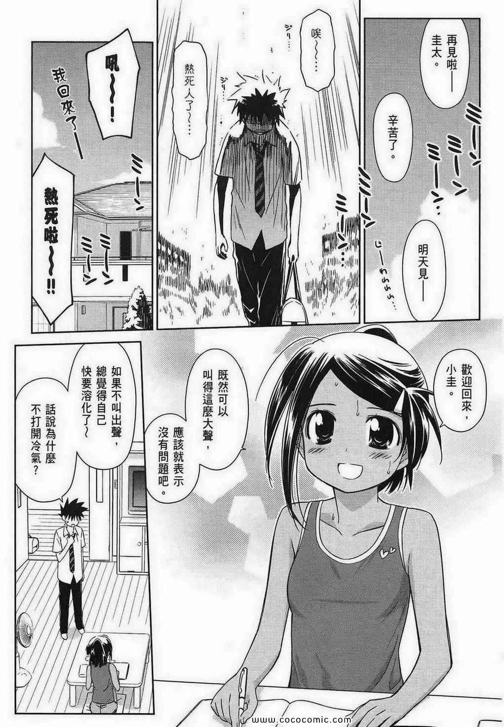 第 86 页