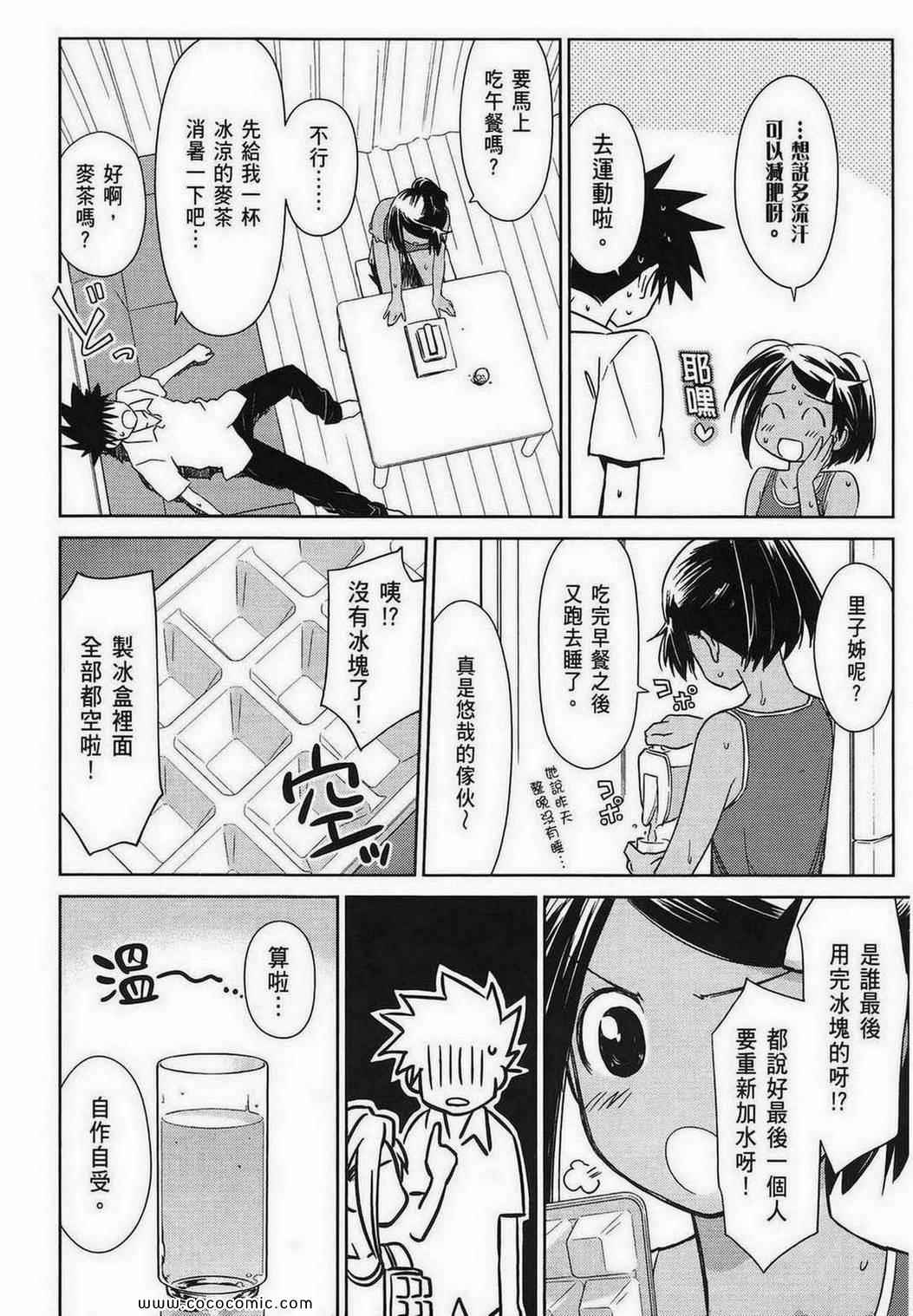 第 87 页