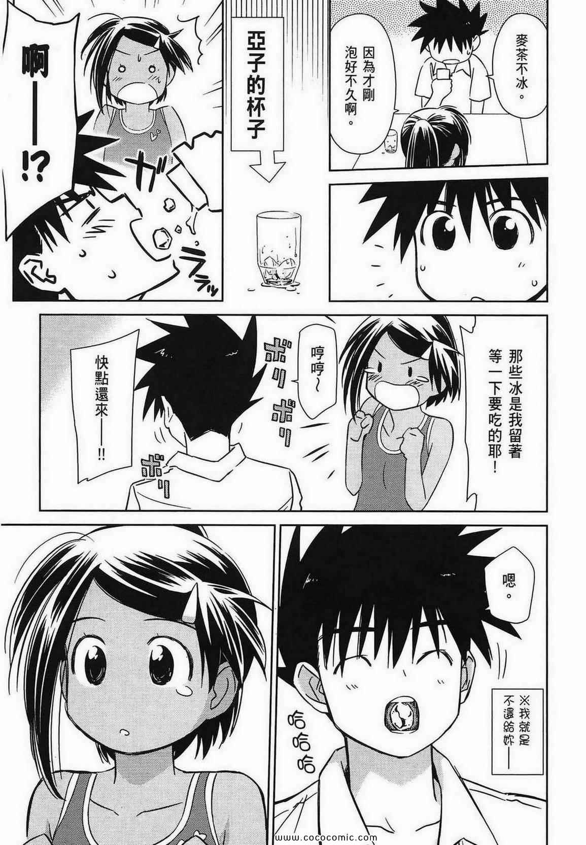 第 88 页