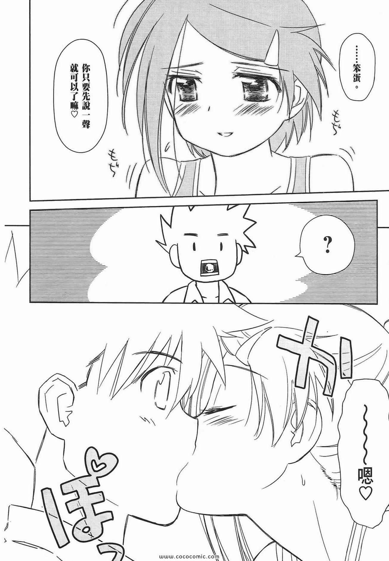 第 89 页