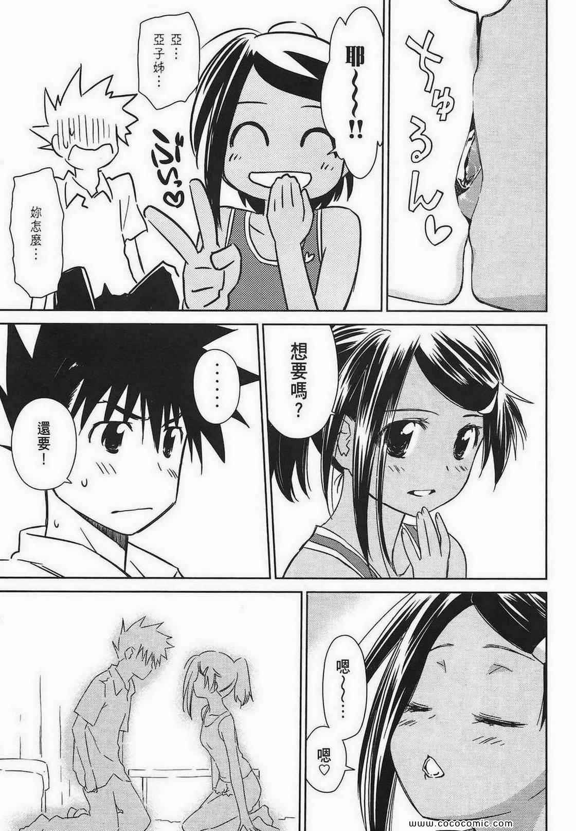第 90 页
