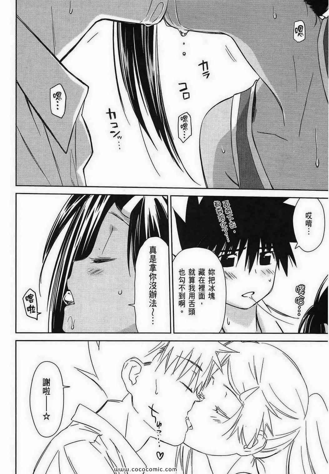 第 91 页