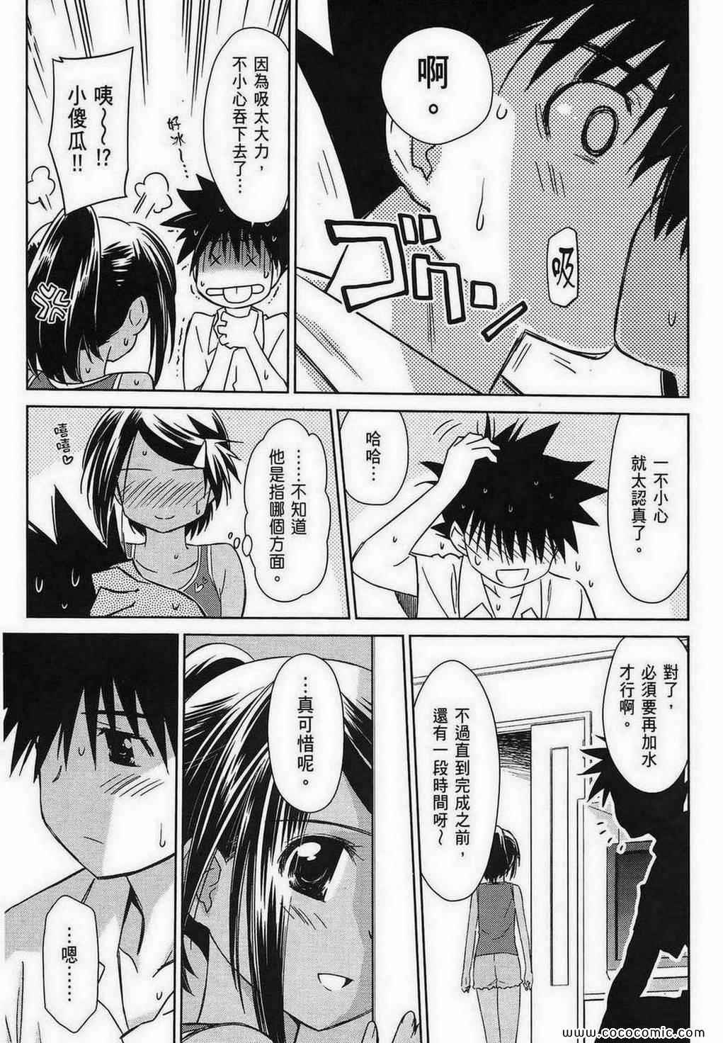 第 92 页