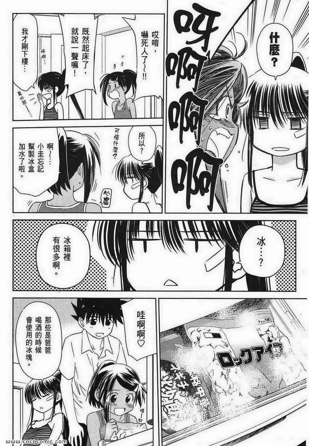 第 93 页