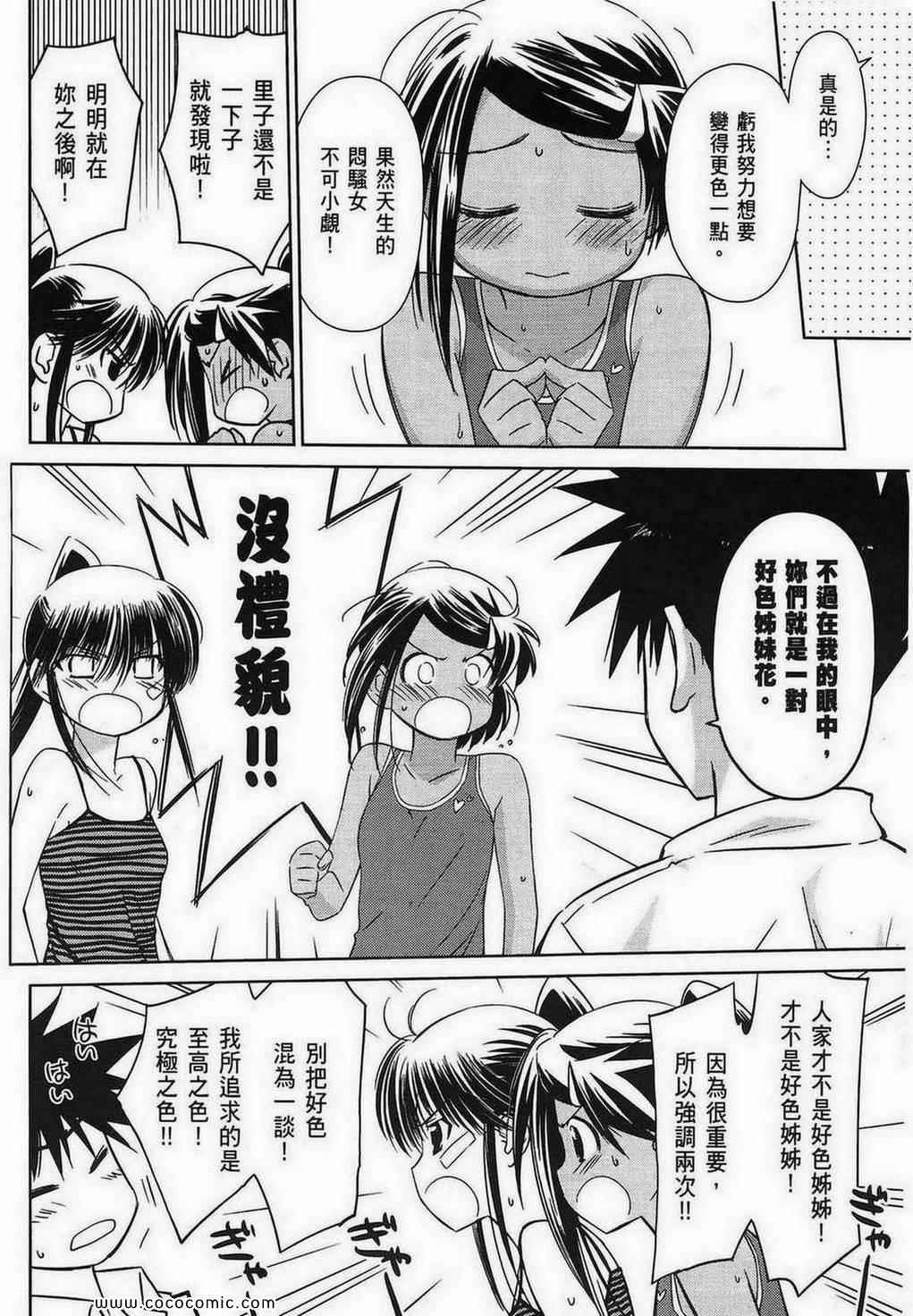 第 95 页