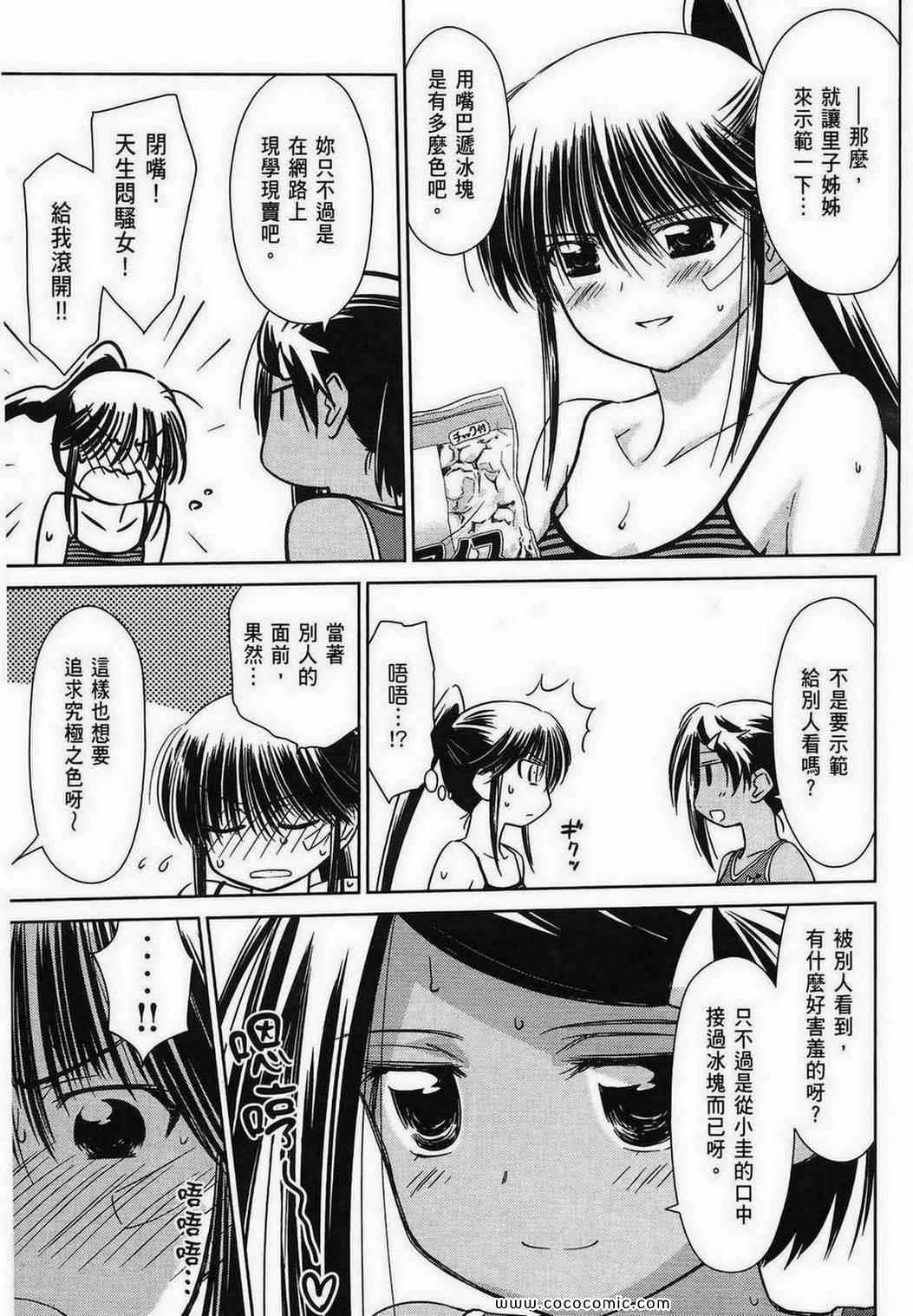 第 96 页