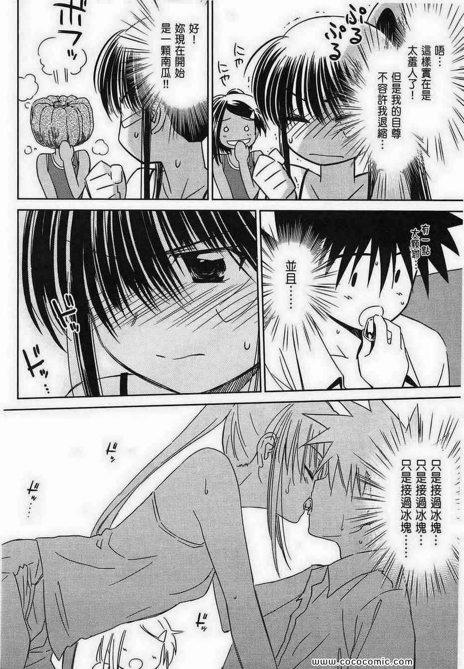 第 97 页
