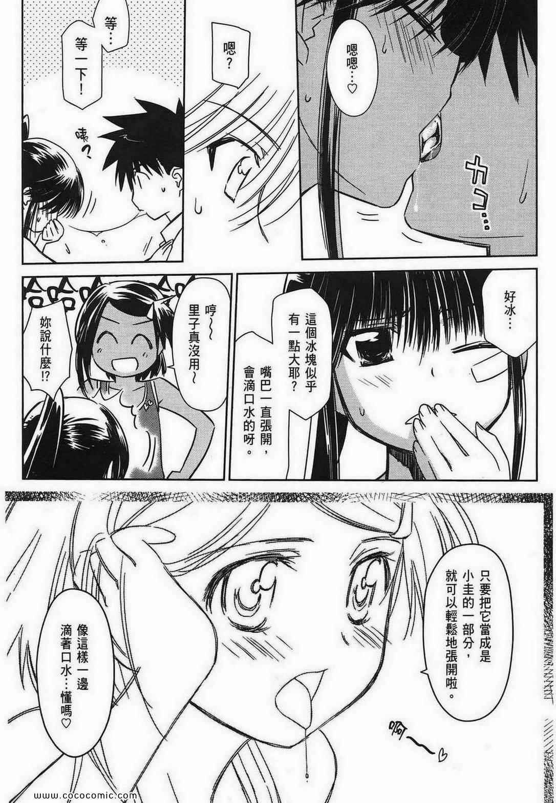 第 98 页
