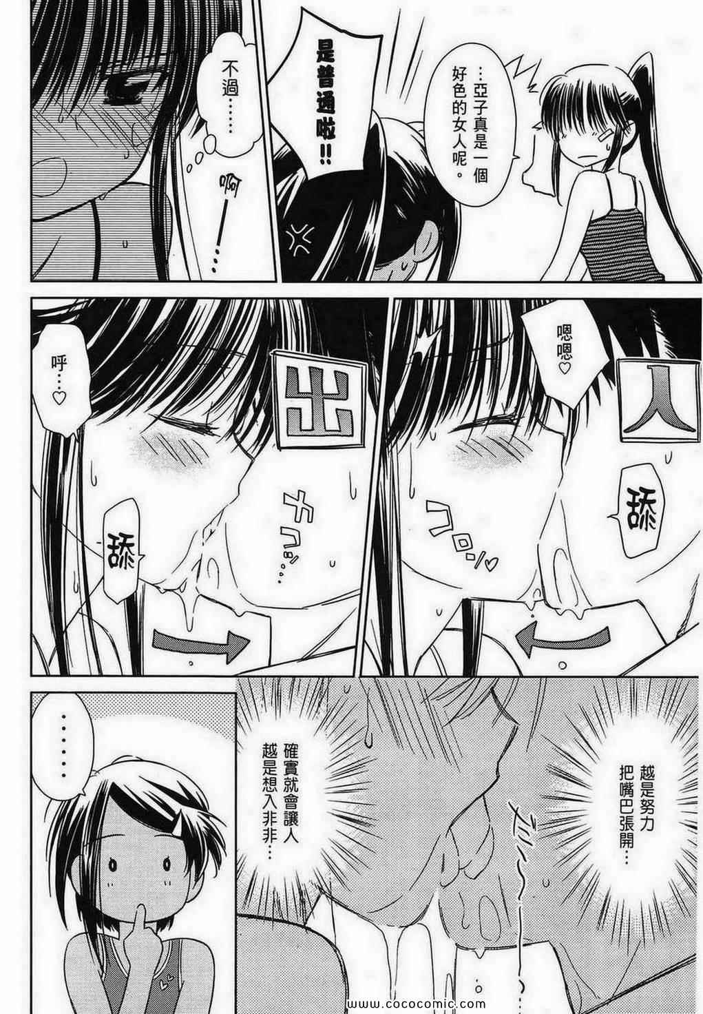第 99 页