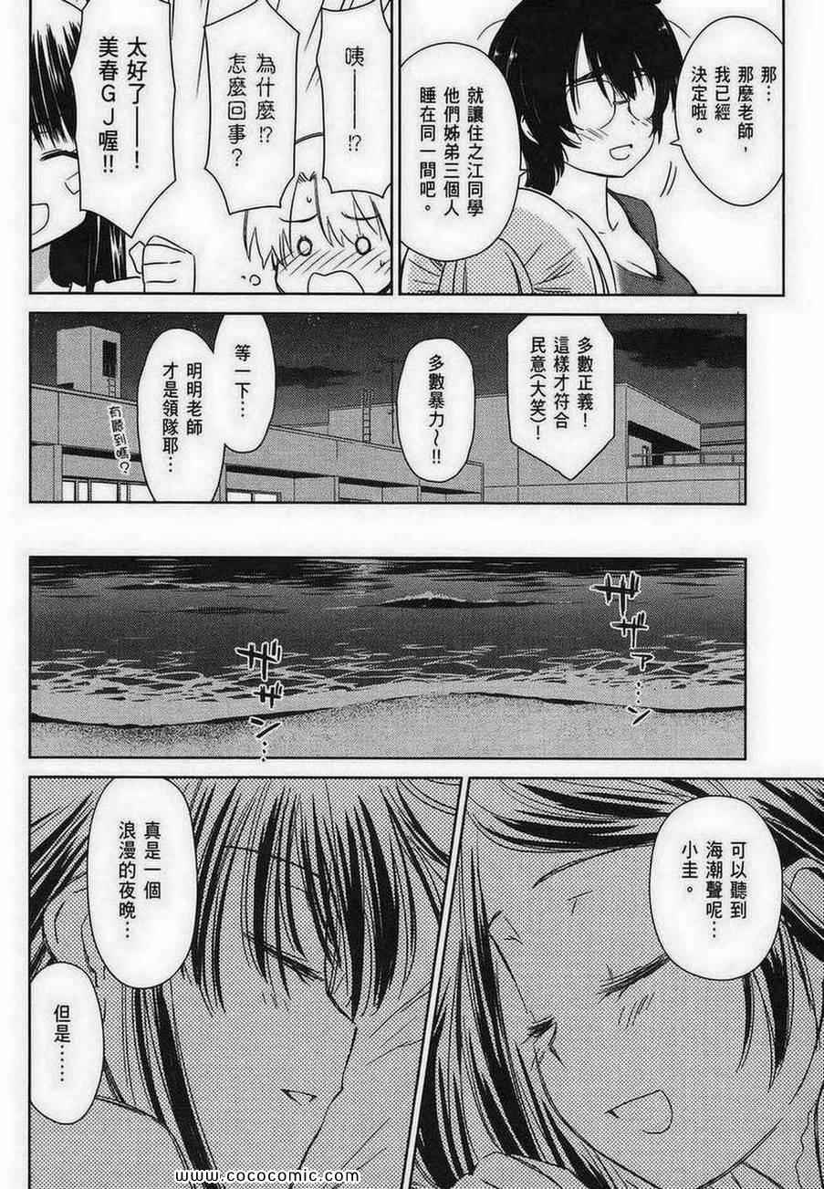 第 100 页
