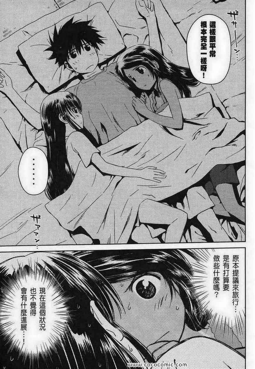 第 101 页