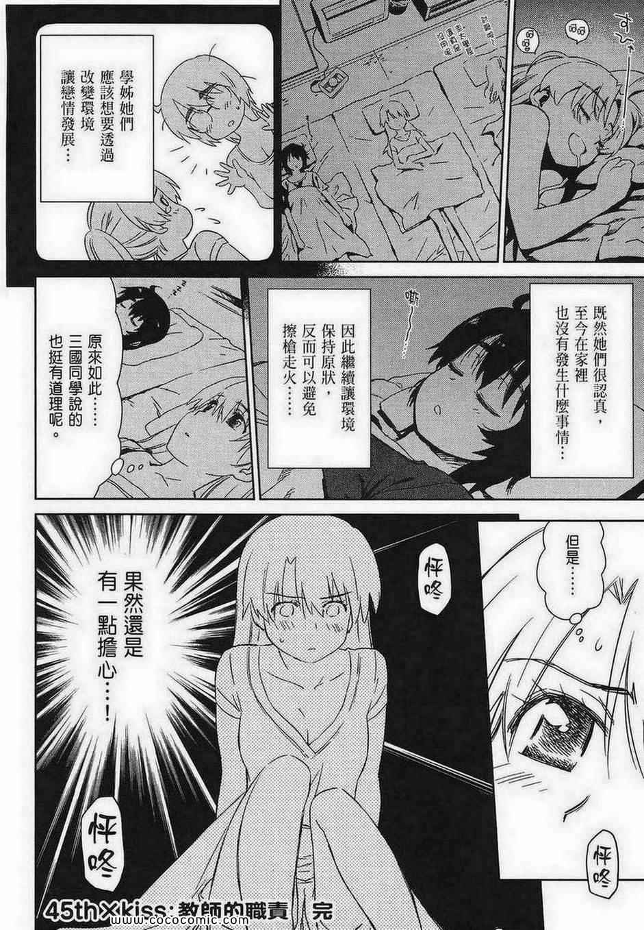 第 102 页