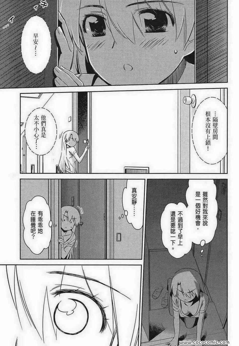 第 103 页