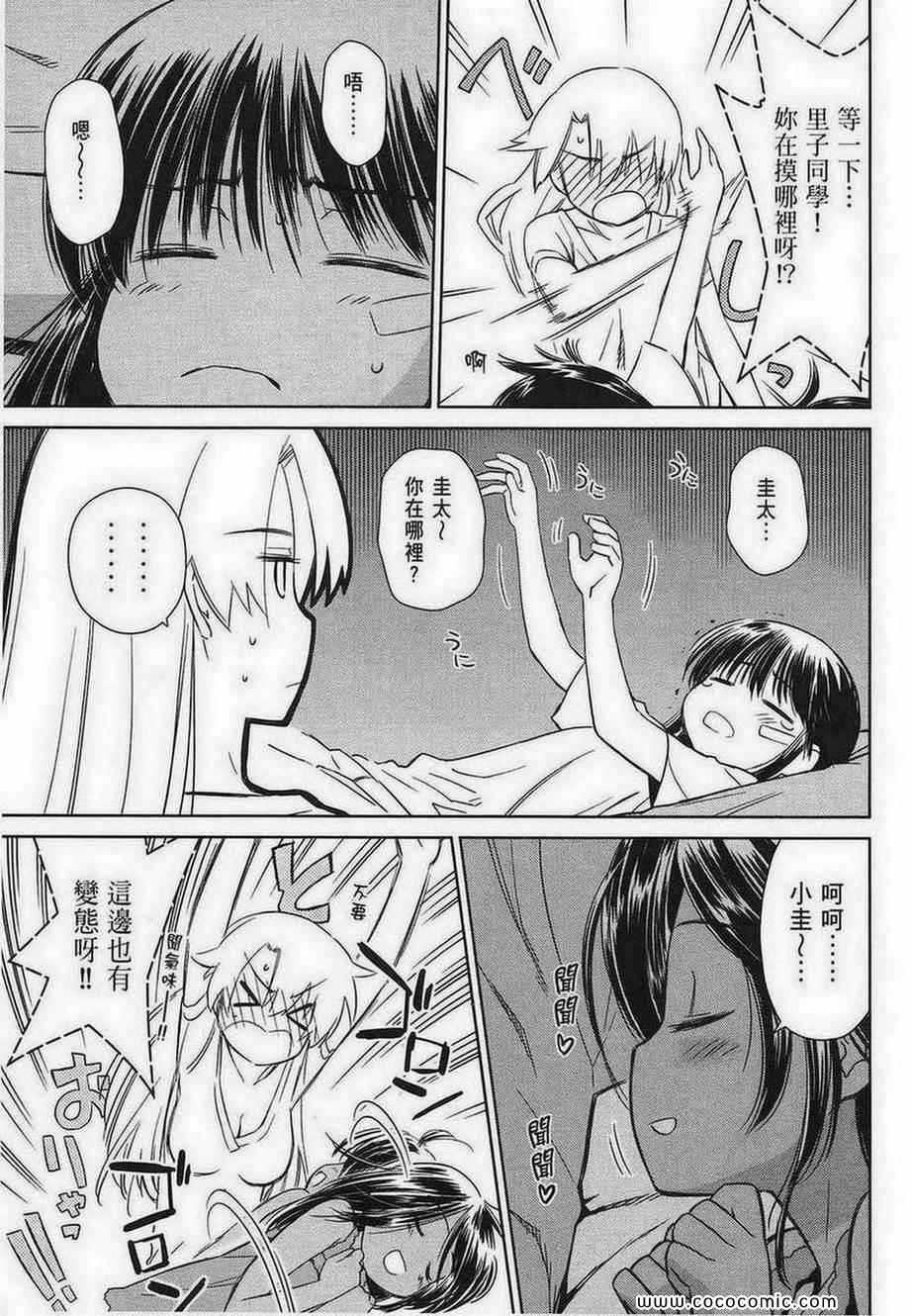 第 105 页