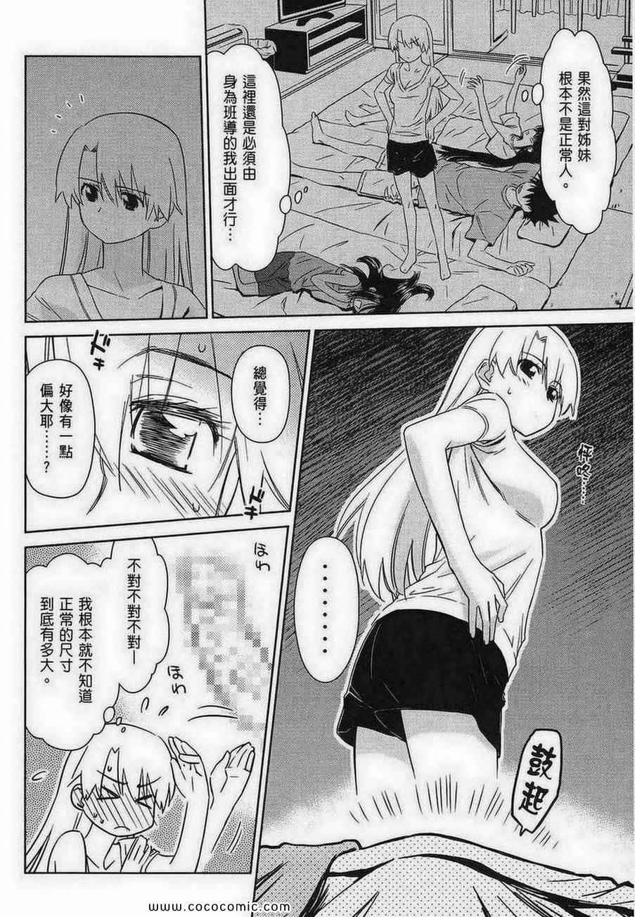 第 106 页