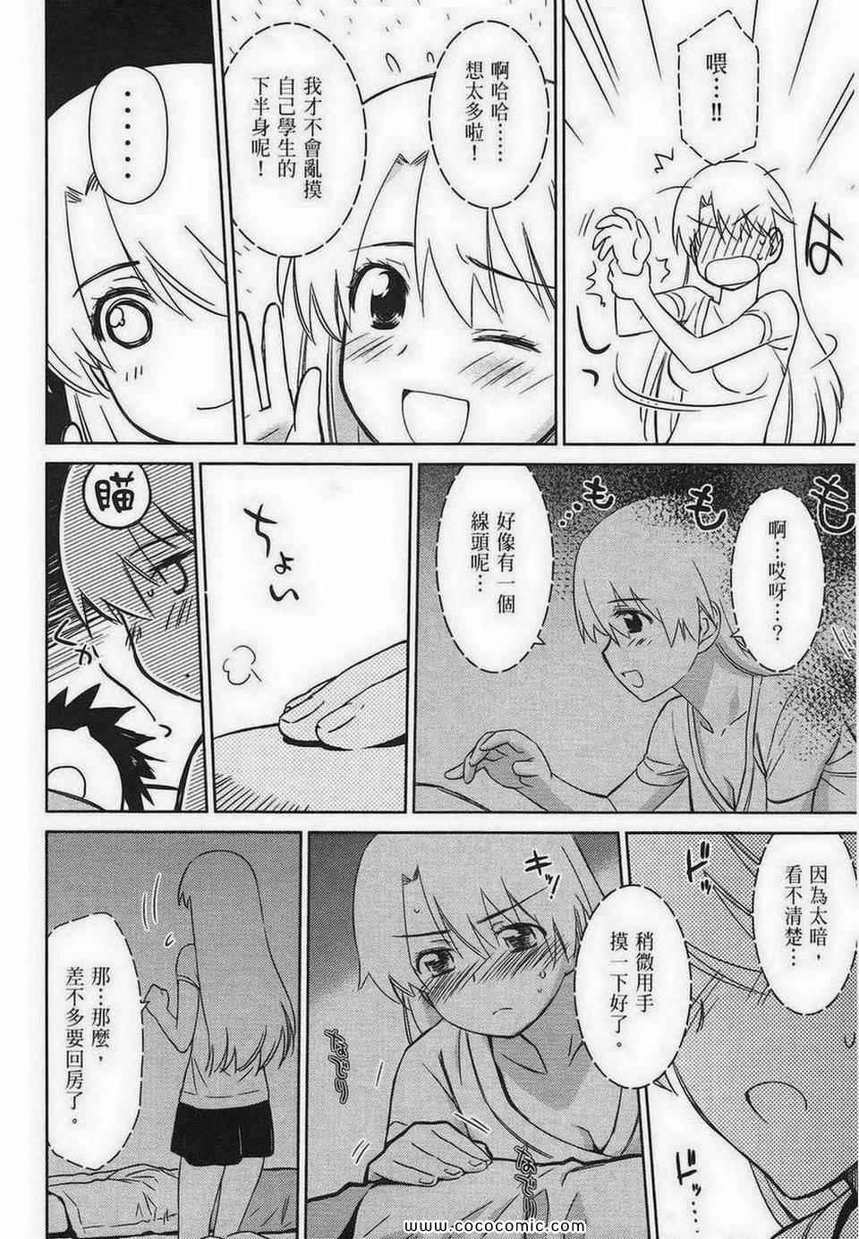 第 108 页