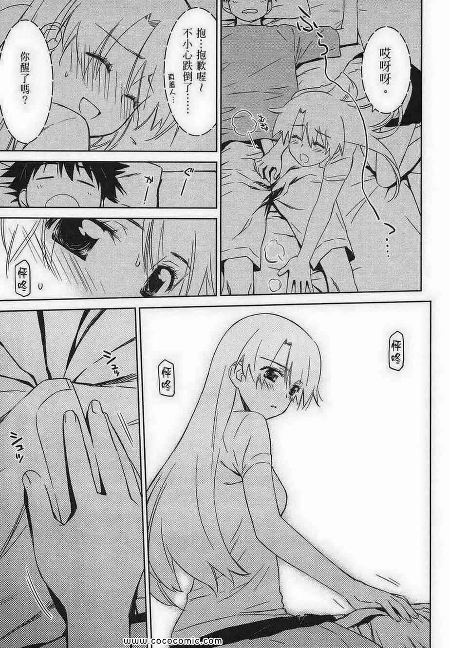 第 109 页